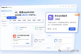 新利18登入截图2